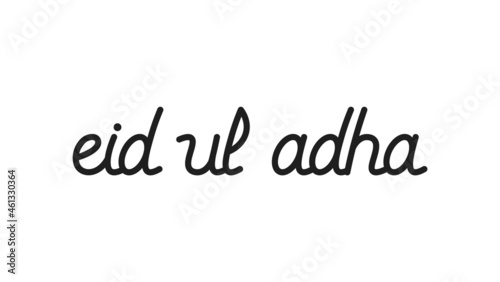 Eid ul Adha handwritten lettering. Eid Mubarak Typography. Modern vector hand-drawn calligraphy isolated on white background for Muslim holiday Bakra Eid. Round lines. Lowercase Letters.