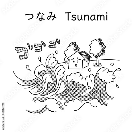 自然災害　津波のイラスト　Tsunami