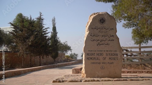 Mount Nebo Siyagha Memorial of Moses, Jordan. Stone Sign of Christian Holy Place photo