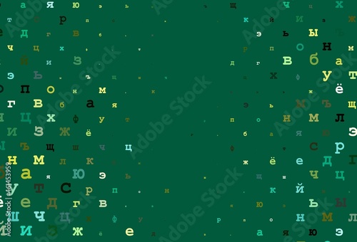 Dark orange vector cover with english symbols.