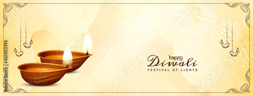 Happy Diwali festival soft watercolor elegant banner design