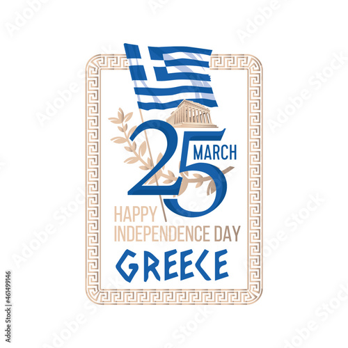 Happy Greek Independence Day, March 25 in a gold frame and the Parthenon building. Vector illustration. Suitable for greeting cards, posters, banners and cups.