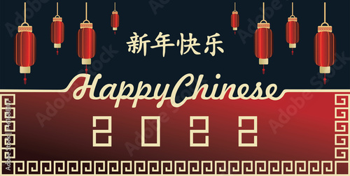 Happy chinese new year 2022 vector illustration with abstract elements,Happy New Year, gold on red. Flat style design.