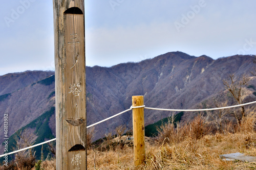 丹沢山地の三ノ塔山頂より望む塔ノ岳