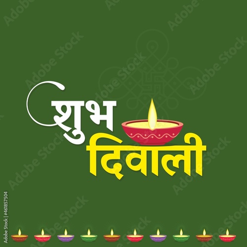 Hindi Typography - Shubh Diwali - Means Happy Diwali | Template of Happy Diwali | Illustration photo