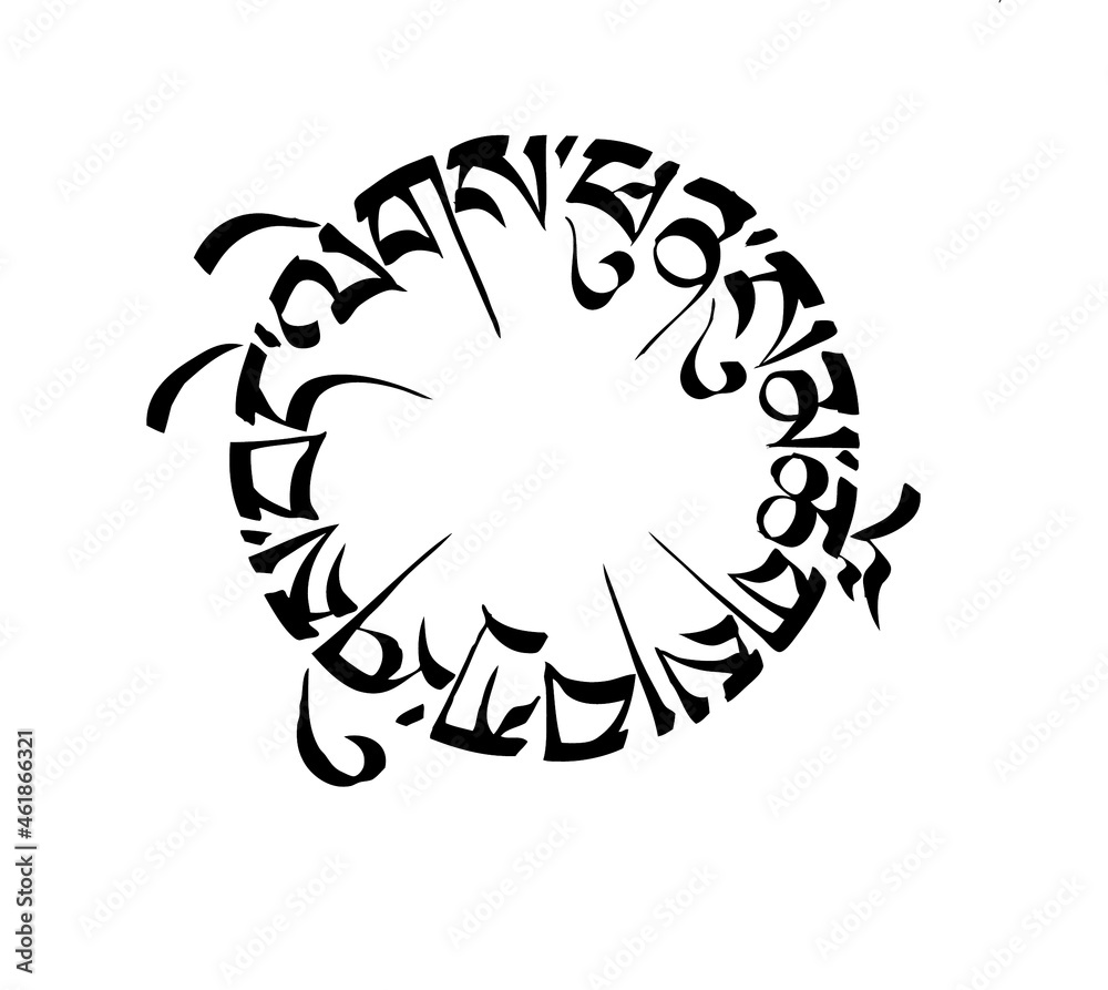 Tashi delek pun sum chok is an tibetan expression used in greeting