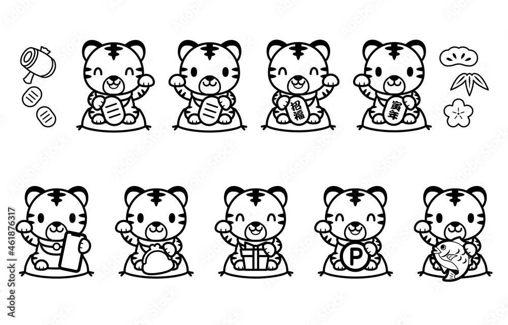 かわいいトラの招き猫セット(白黒)　tiger beckoning cat vector illustration.