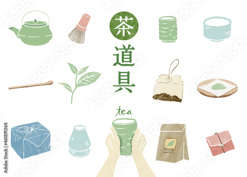 茶道で使う道具の手書きイラスト