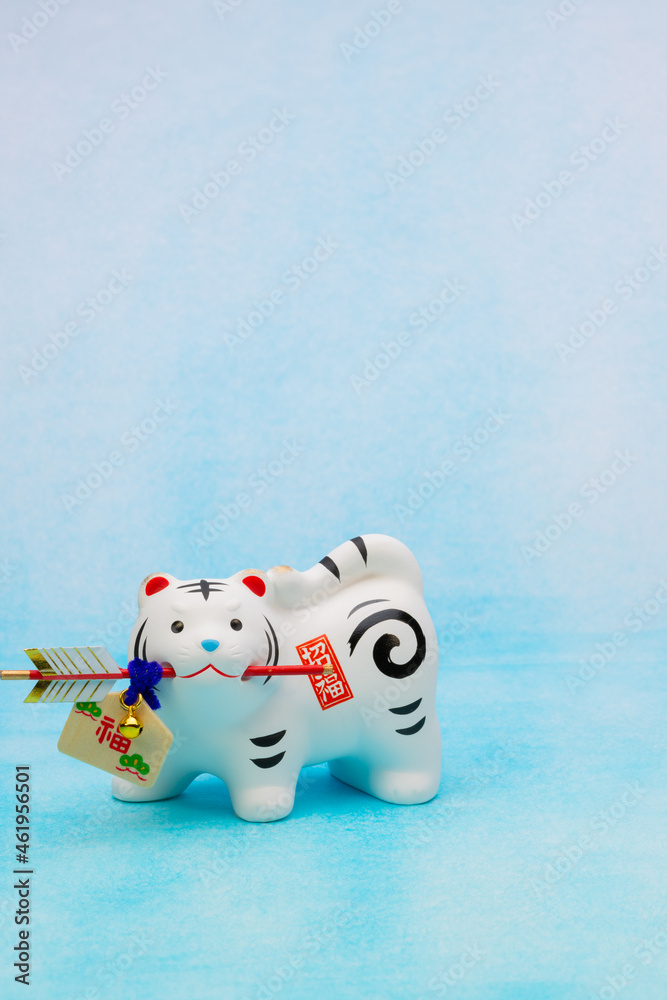 2022年の干支は壬寅（みずのえ・とら）虎　寅年の年賀状素材