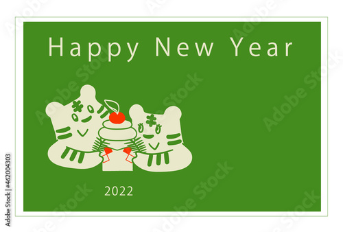 2022年寅年年賀状