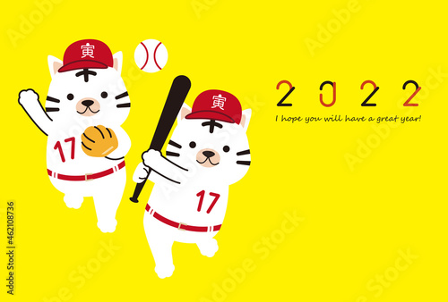 2022年賀状　横　攻守2刀流 メッセージと2022　飾り文字