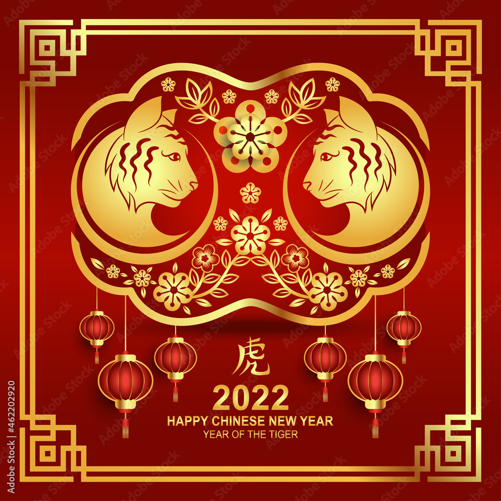 Happy Chinese new year 2022 badge, two golden tiger head and lantern illustration Happy Chinese new year 2022 badge, two golden tiger head and lantern illustration