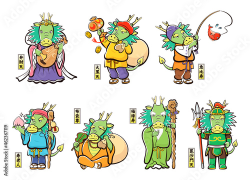 干支の七福神・たつ