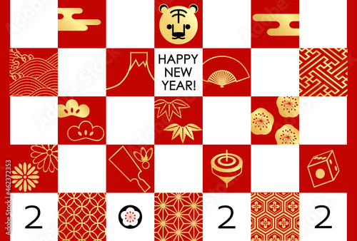 寅年市松模様の年賀状	