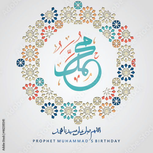 Prophet Muhammad peace be upon him in arabic calligraphy for mawlid islamic greeting with textured Islamic ornamental detail of mosaic. Vector illustration. photo