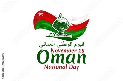 Translation: National day of Oman. November 18, Vector Illustration. Suitable for greeting card, poster and banner