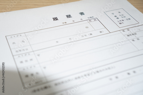 履歴書