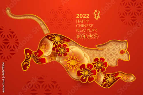 Paper cut of tiger shaped with paper graphic style flower on oriental festive red gold theme background. Happy Chinese New Year 2022. Year of Tiger. (title)Happy New Year (stamp)Tiger.