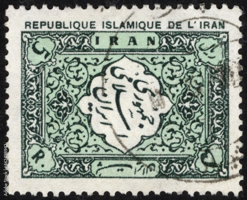 Postage stamps of the Iranian. Stamp printed in the Iranian. Stamp printed by Iranian.