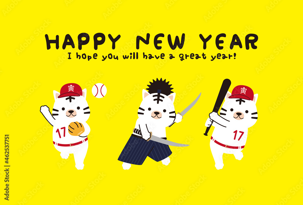 年賀状 背景黄色 happy new year 年賀状2022 2刀流 3匹 年賀状 背景黄色 happy new year 年賀状2022 2刀流 3匹
