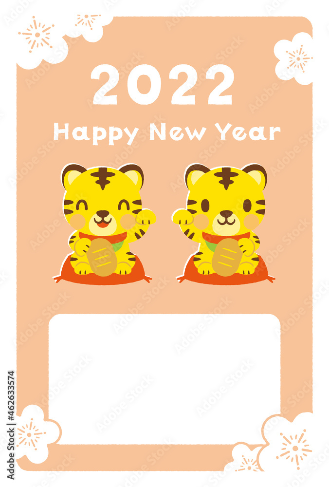 メッセージスペースがあるかわいいトラの招き猫の年賀状2022年　Cute Tiger 2022 New Year Greeting Card Templates