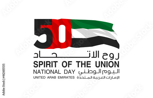 translated: Fifty UAE national day, Spirit of the union. Banner with UAE state flag. Illustration of 50 National day United Arab Emirates. Card in honor of the 50th anniversary 2 December 1971 - 2021