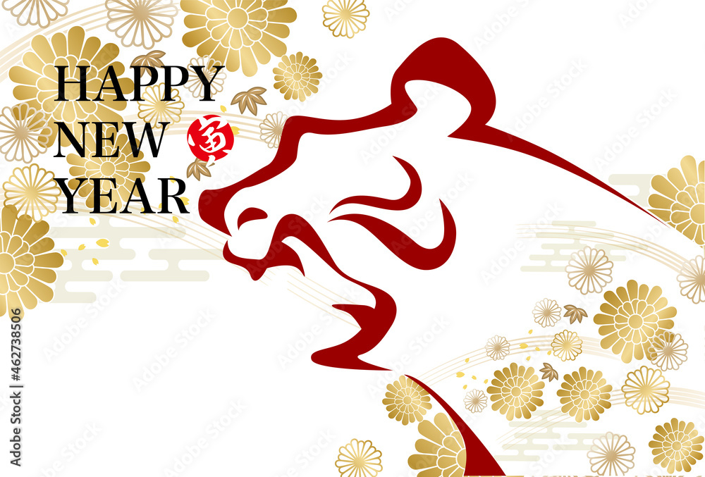 Adobe Illustrator Artw22年 寅年年賀状テンプレート 素材 シルエット 和風 シンプルork Stock Vector Adobe Stock