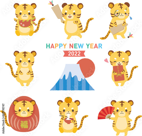寅年 年賀状2021　かわいい　セット