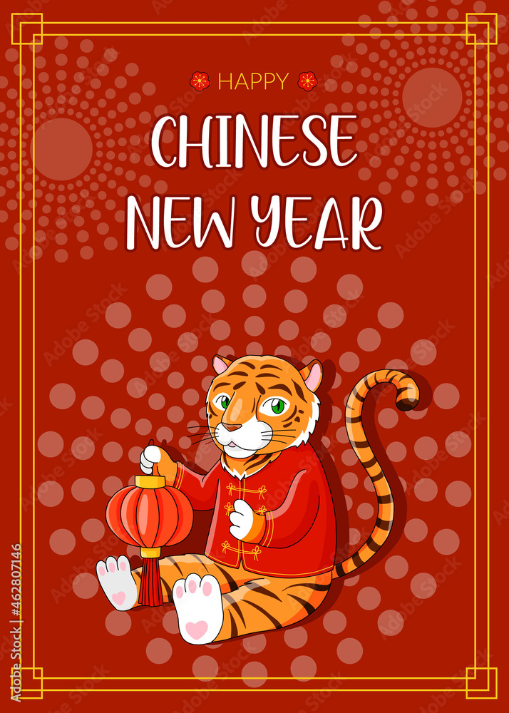 Chinese tiger in traditional clothes with lantern vector postcard. Cartoon illustration for print, greeting holidays.