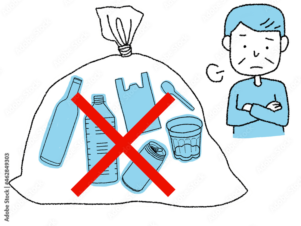 ゴミの分別問題に困っている人のイラスト Stock Illustration Adobe Stock