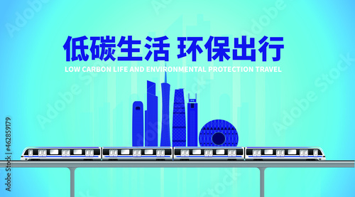 Vector illustration of urban low carbon environmental protection publicity in Guangzhou, China