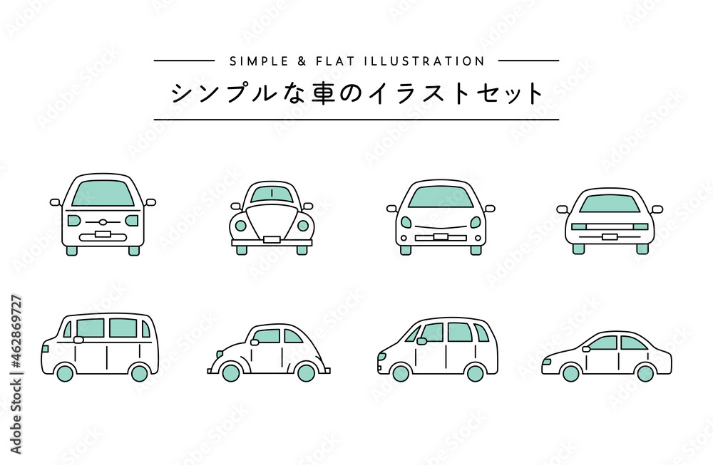 シンプルな車のイラストセット アイコン 自動車 乗り物 かわいい 線画 正面 横 クルマ Stock Vector Adobe Stock