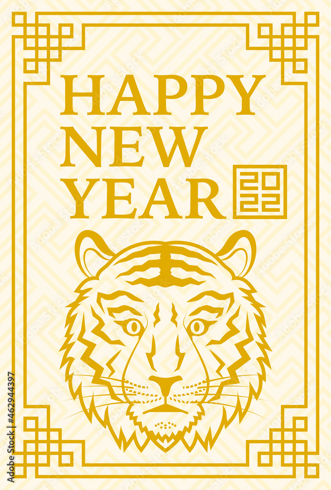 22年 あけましておめでとうございます グリーティングカード Stock Vector Adobe Stock