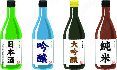 日本酒のイラスト