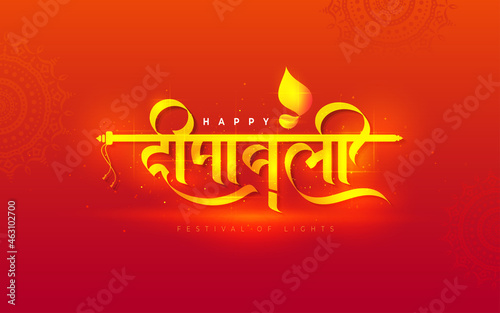 Happy Diwali Festival Background Template Design Vector Illustration