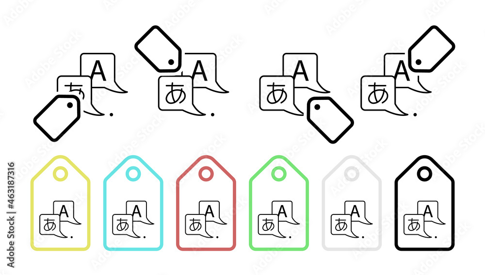 Transfer vector icon in tag set illustration for ui and ux, website or mobile application