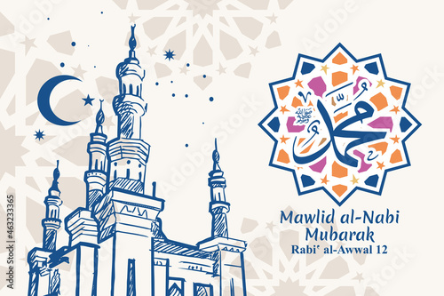 Translated: "Muhammad, may God honor him and grant him peace". Happy Mawlid al-Nabi (Birth of the Prophet Mohammad) vector Illustration. Celebrated every 12th of Rabi' al-awwal.