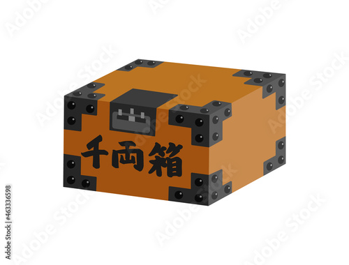 千両箱をイメージしたイラスト　鍵付きバージョン
