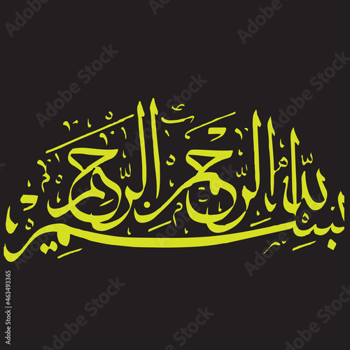 Vector of Arabic calligraphy text (Muslim's declaration of belief in the oneness of God and acceptance of Muhammad as God's prophet) photo