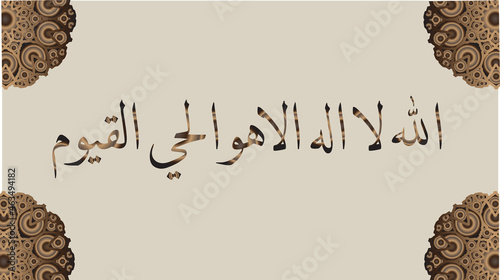 Vector of Arabic calligraphy text (Muslim's declaration of belief in the oneness of God and acceptance of Muhammad as God's prophet) photo