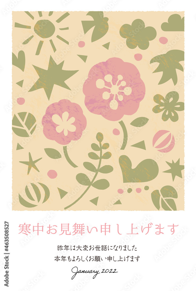 寒中お見舞いハガキテンプレート/版画調/植物モチーフ/挨拶文 寒中お見舞いハガキテンプレート/版画調/植物モチーフ/挨拶文