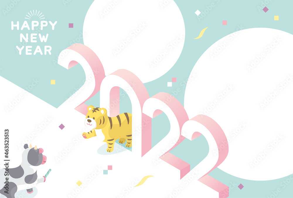 年賀状　2022　干支　寅	