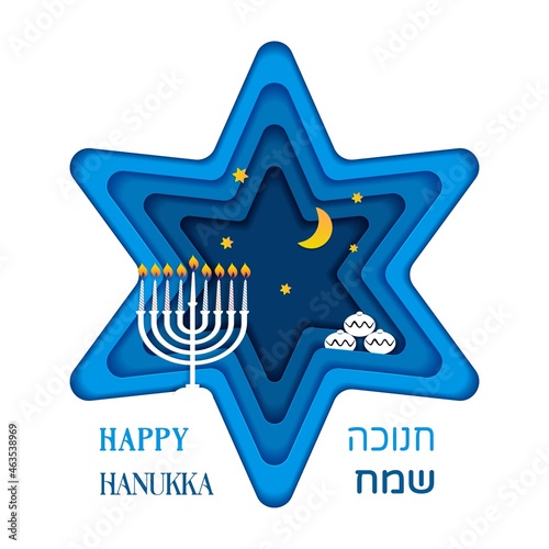 Happy Hanukkah, Jewish Festival of Lights paper cut greeting card with Chanukah symbols traditional donut, menorah candles, star David. Vector. Happy Hanukkah in Hebrew.