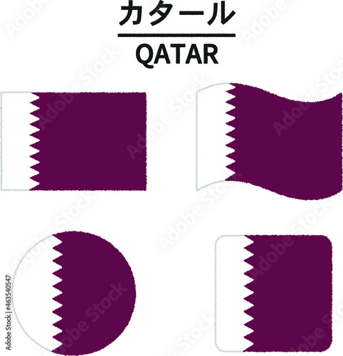 カタールの国旗のイラスト