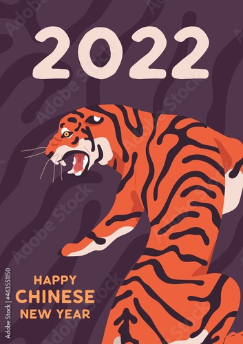 2022 postcard with Chinese tiger. Happy New Year card design with oriental tr...
