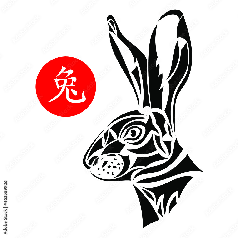 Chinese New Year of the Rabbit Poster