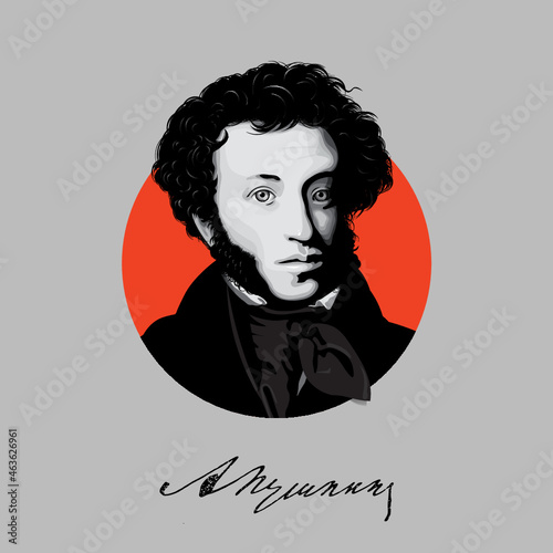 Пушкин Александр Сергеевич Pushkin