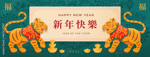 CNY tiger in traditional clothing, flower arrangements and gold ingot, paper cut greeting card. Text translation Character Fu and Happy New Year 2022. Japanese Korean holiday symbols, floral decor