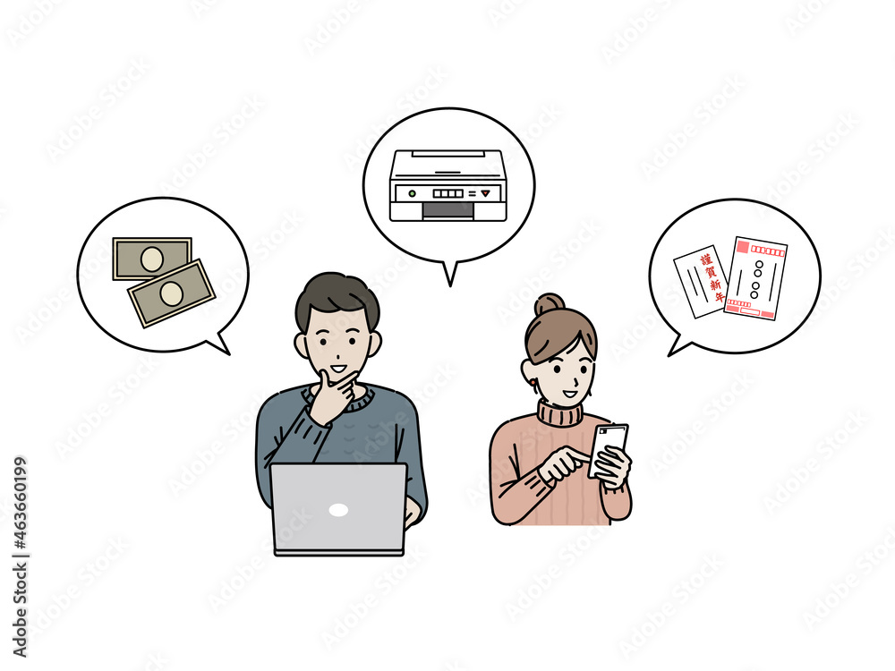 年賀状の印刷サービスを利用する男女 プリンター はがき 注文 イラスト素材 Stock Vector Adobe Stock
