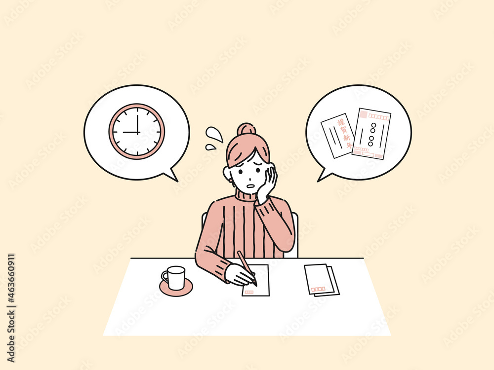 年賀状 忙しい 時間がない 困る女性 主婦 イラスト素材 Stock Vector Adobe Stock